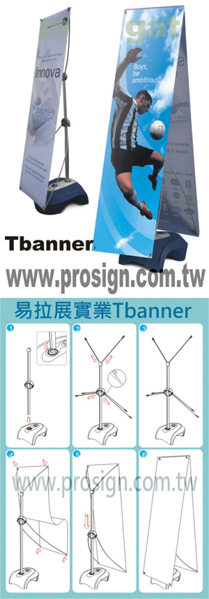 banner stands